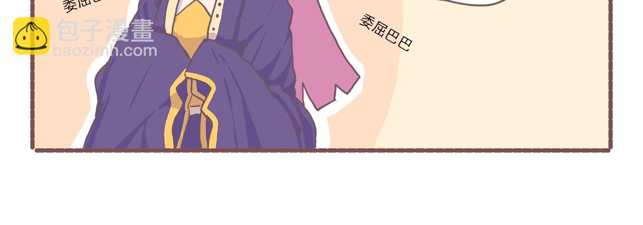 030什么剧本都不如&ldquo;放饭&rdquo;-第30话