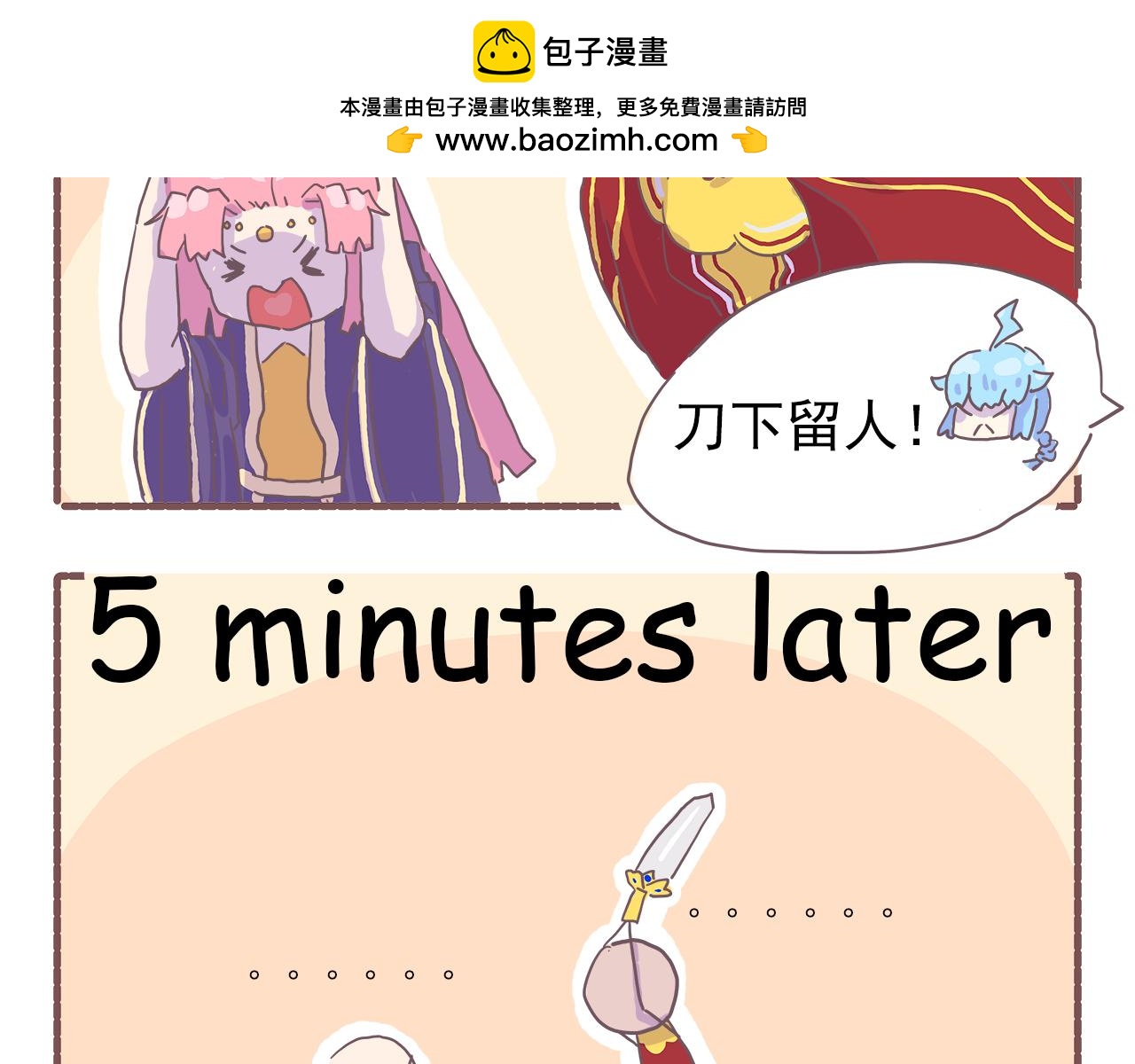 030什么剧本都不如&ldquo;放饭&rdquo;-第30话