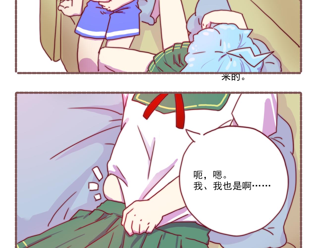 034人活（胖）着真是身不由己-第34话