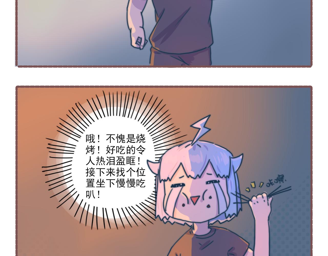 034人活（胖）着真是身不由己-第34话