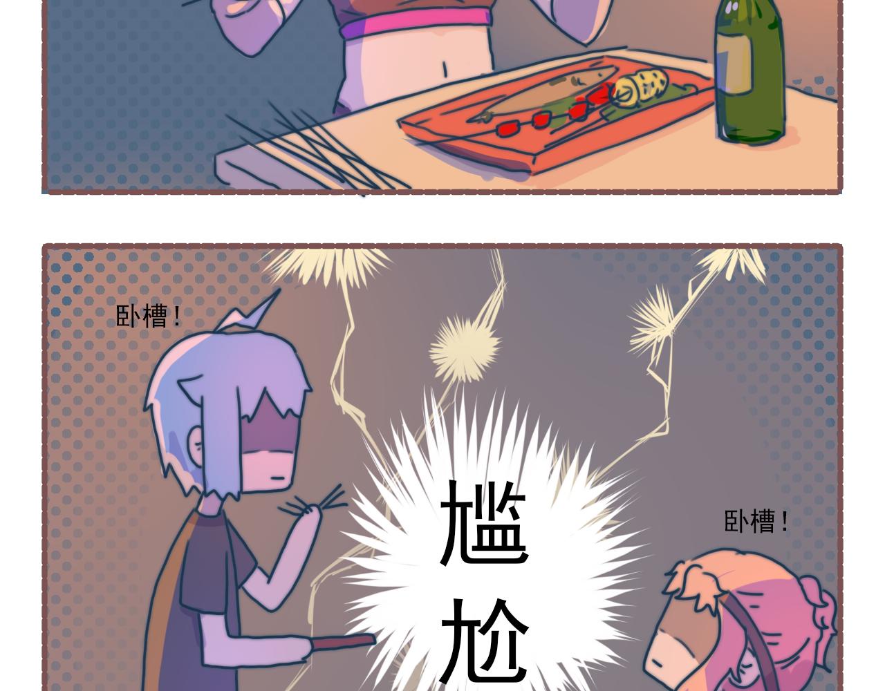 034人活（胖）着真是身不由己-第34话