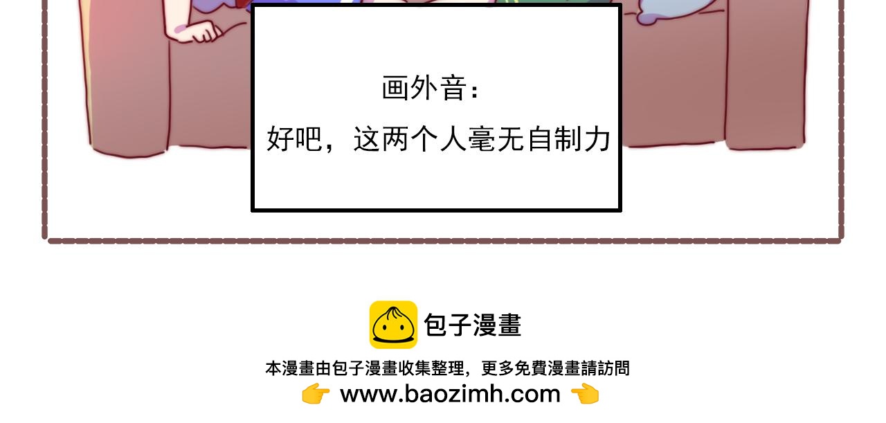 034人活（胖）着真是身不由己-第34话
