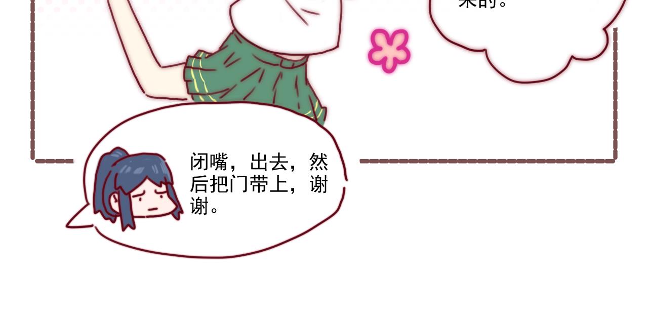 034人活（胖）着真是身不由己-第34话