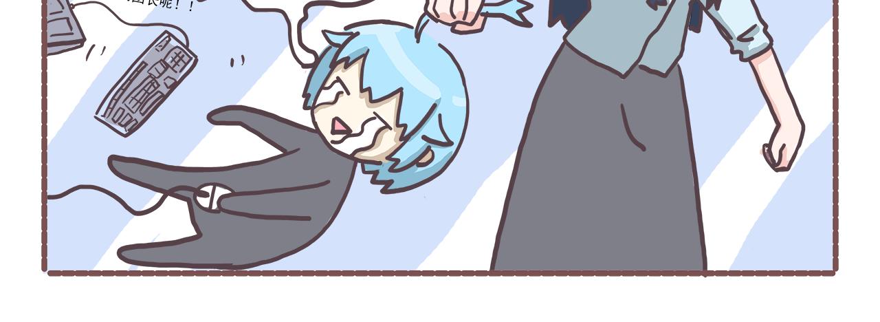 004霸道总裁-第4话