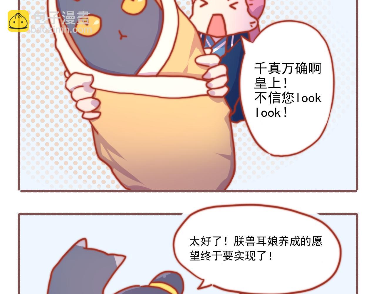 040.淘汰赛第一轮的结果是.-第40话