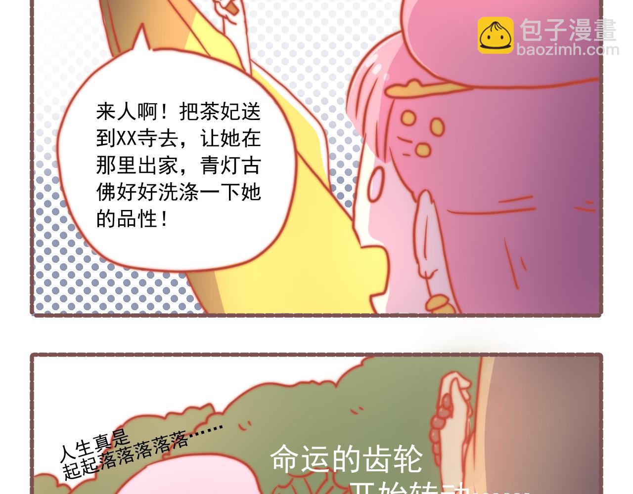 040.淘汰赛第一轮的结果是.-第40话