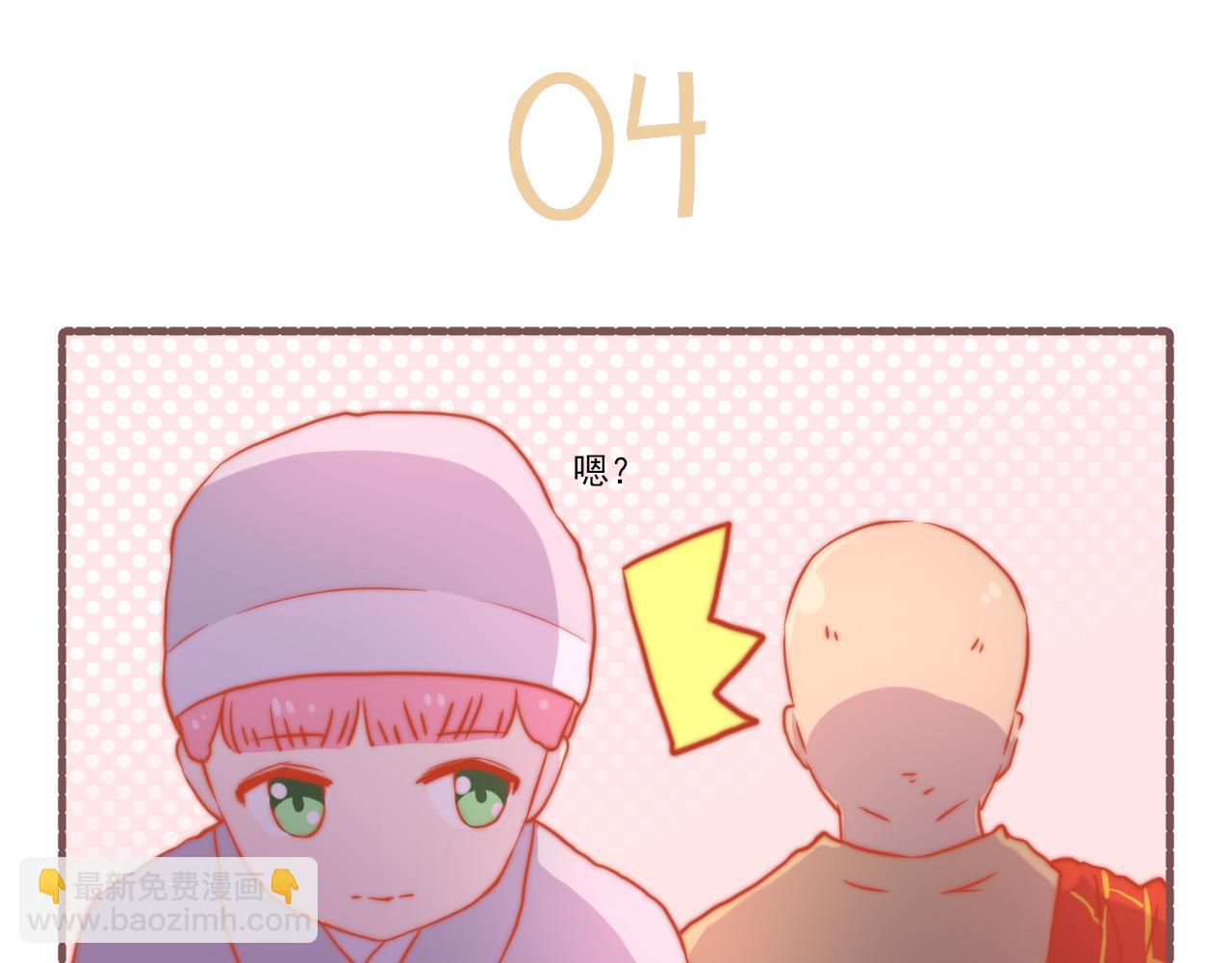040.淘汰赛第一轮的结果是.-第40话