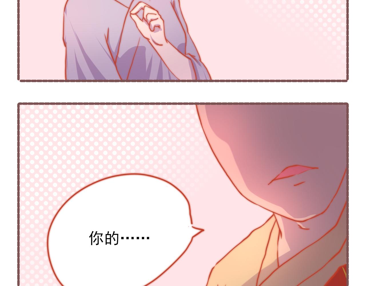 040.淘汰赛第一轮的结果是.-第40话
