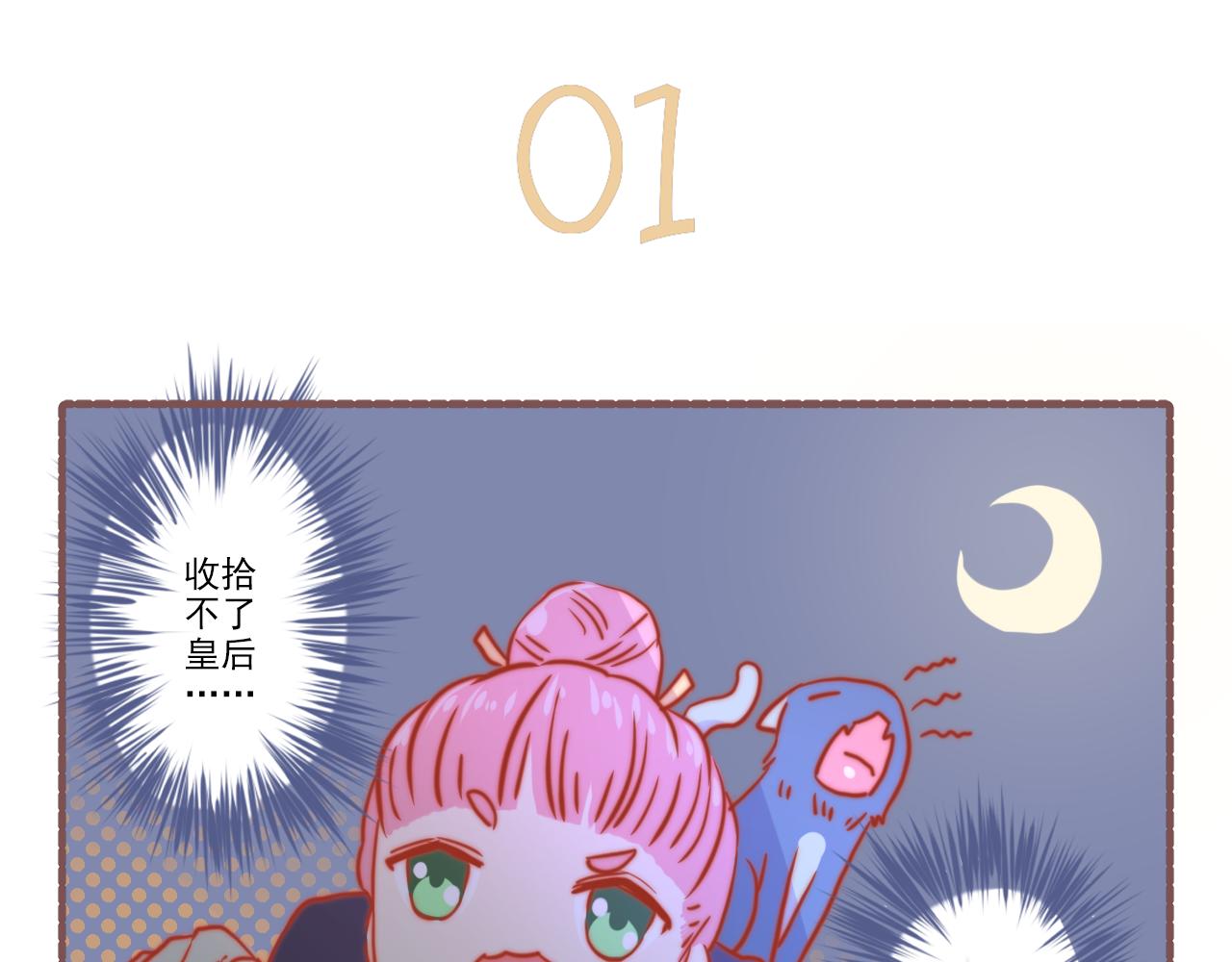 040.淘汰赛第一轮的结果是.-第40话