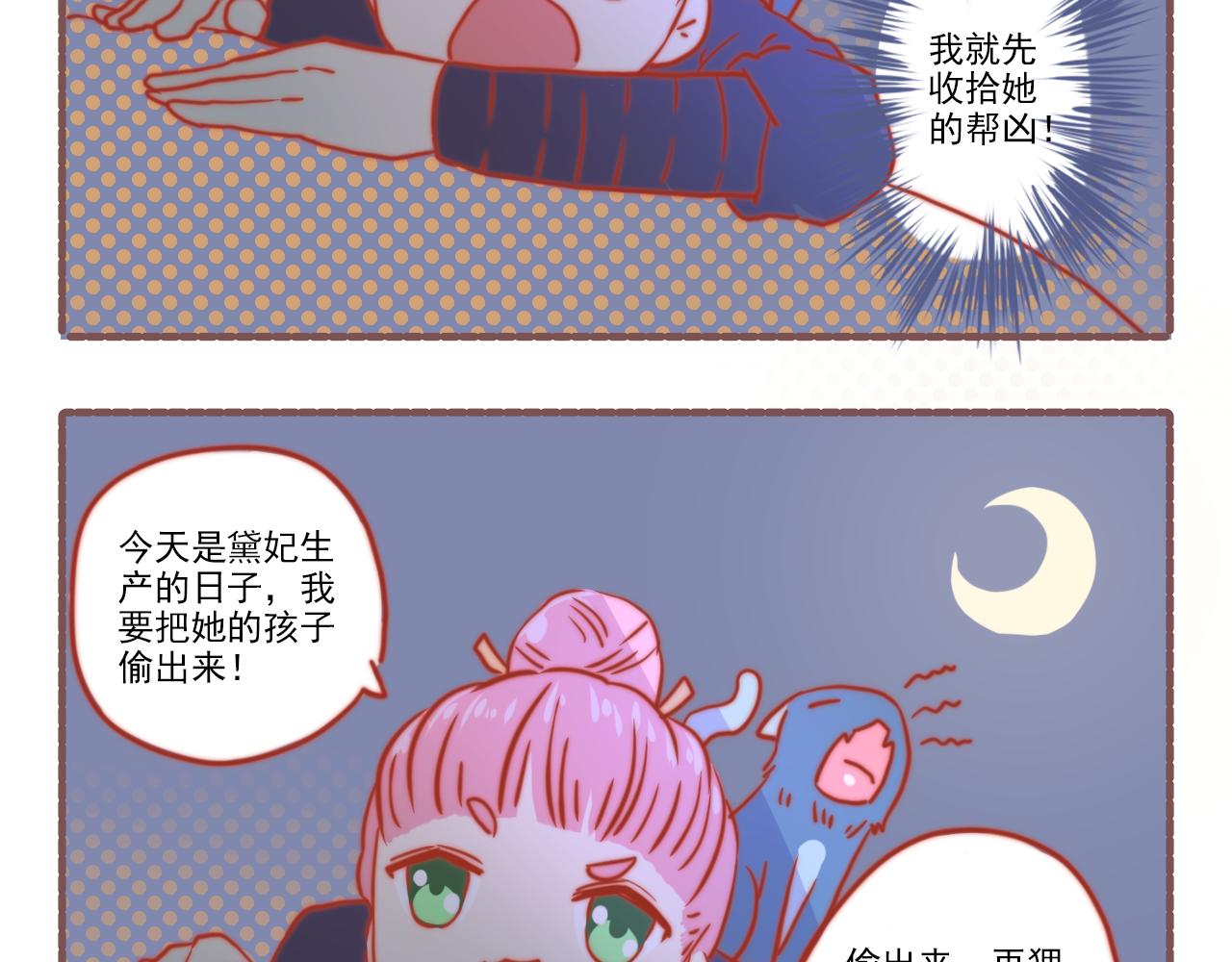 040.淘汰赛第一轮的结果是.-第40话