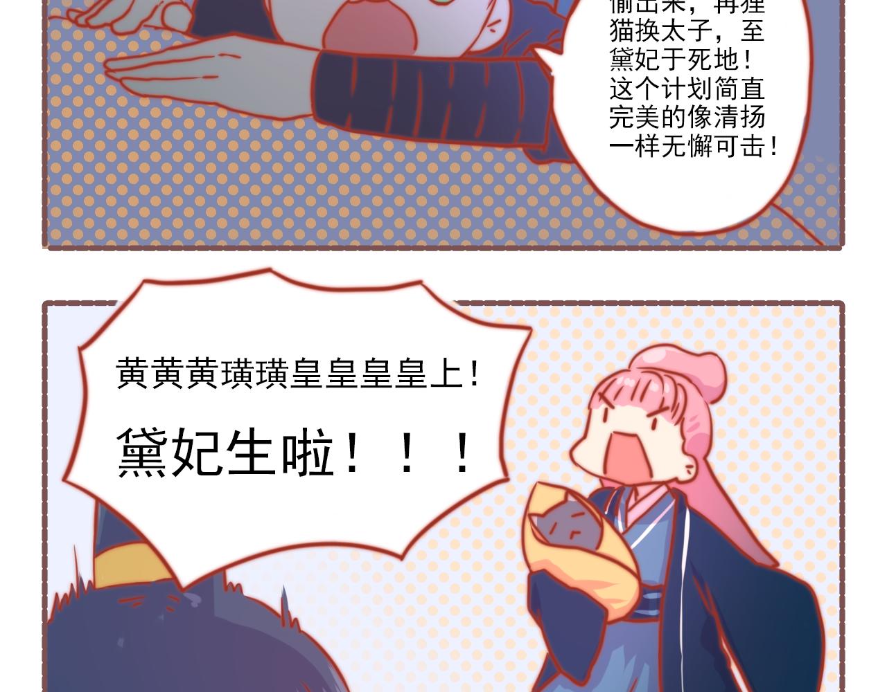 040.淘汰赛第一轮的结果是.-第40话