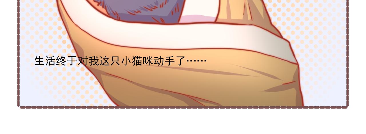 040.淘汰赛第一轮的结果是.-第40话