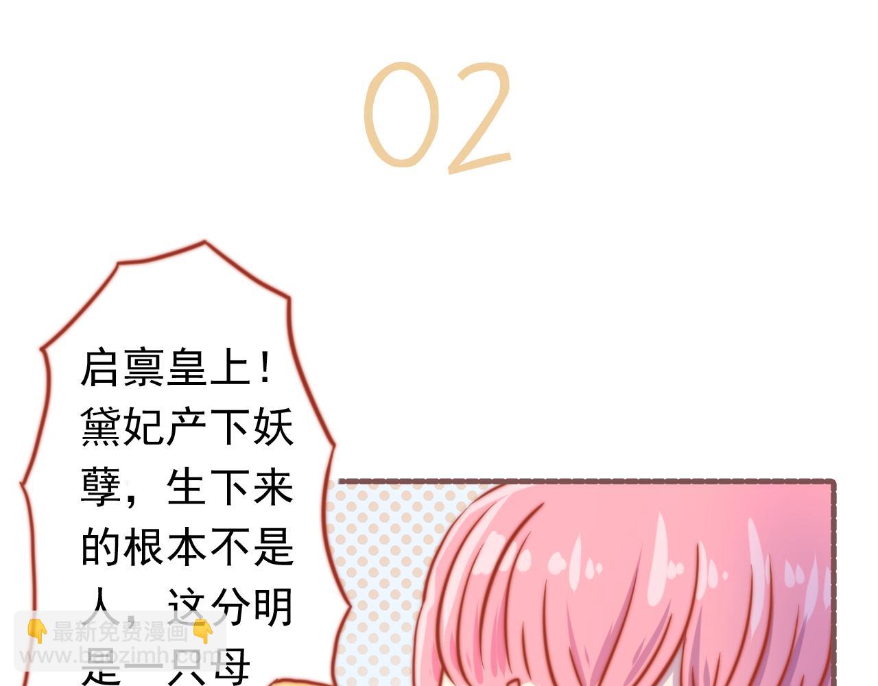 040.淘汰赛第一轮的结果是.-第40话
