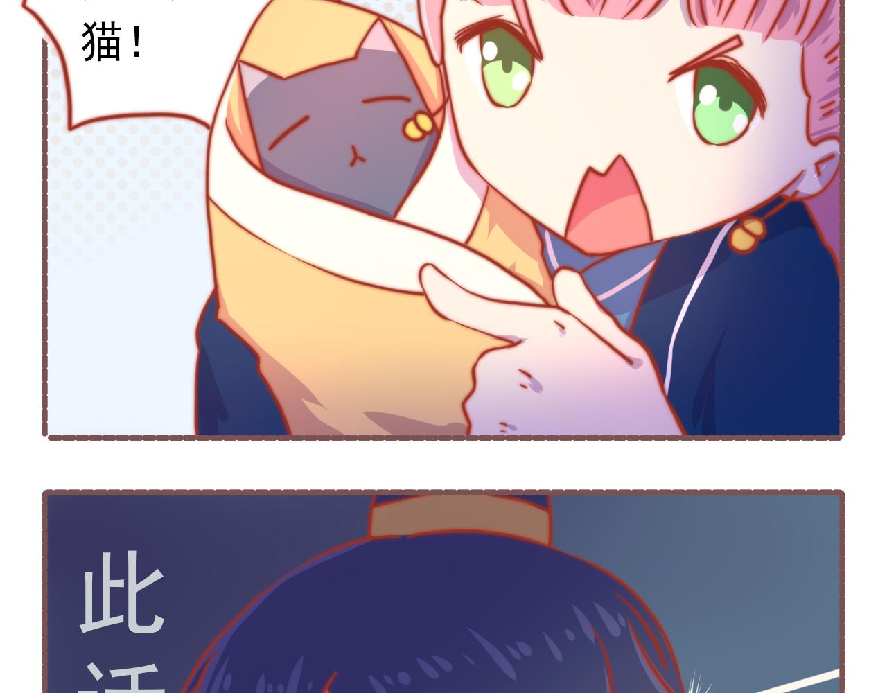040.淘汰赛第一轮的结果是.-第40话