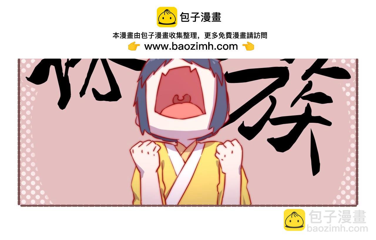 042.被迫登基（才怪）。。。-第42话