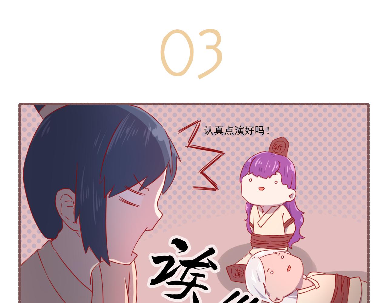 042.被迫登基（才怪）。。。-第42话