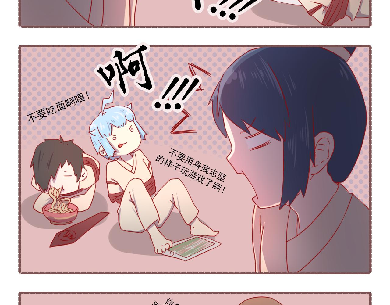 042.被迫登基（才怪）。。。-第42话