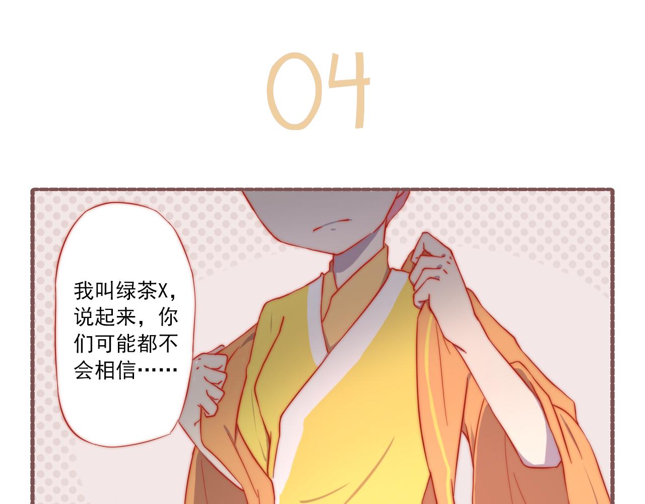 042.被迫登基（才怪）。。。-第42话
