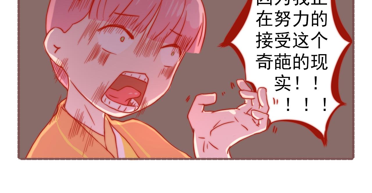 042.被迫登基（才怪）。。。-第42话