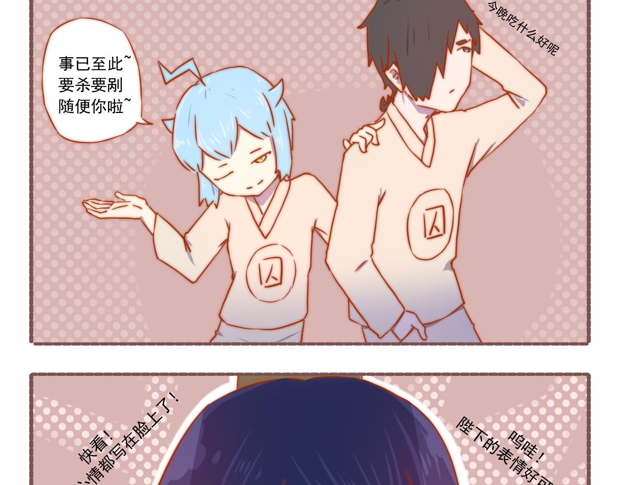 042.被迫登基（才怪）。。。-第42话