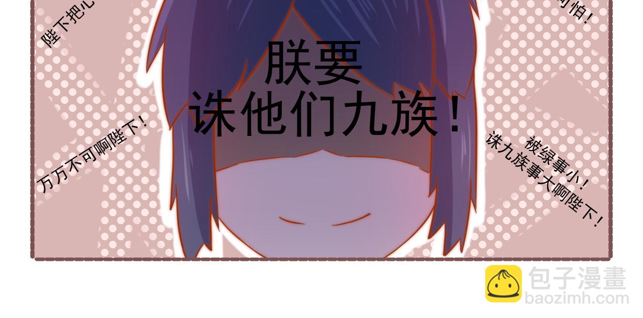 042.被迫登基（才怪）。。。-第42话