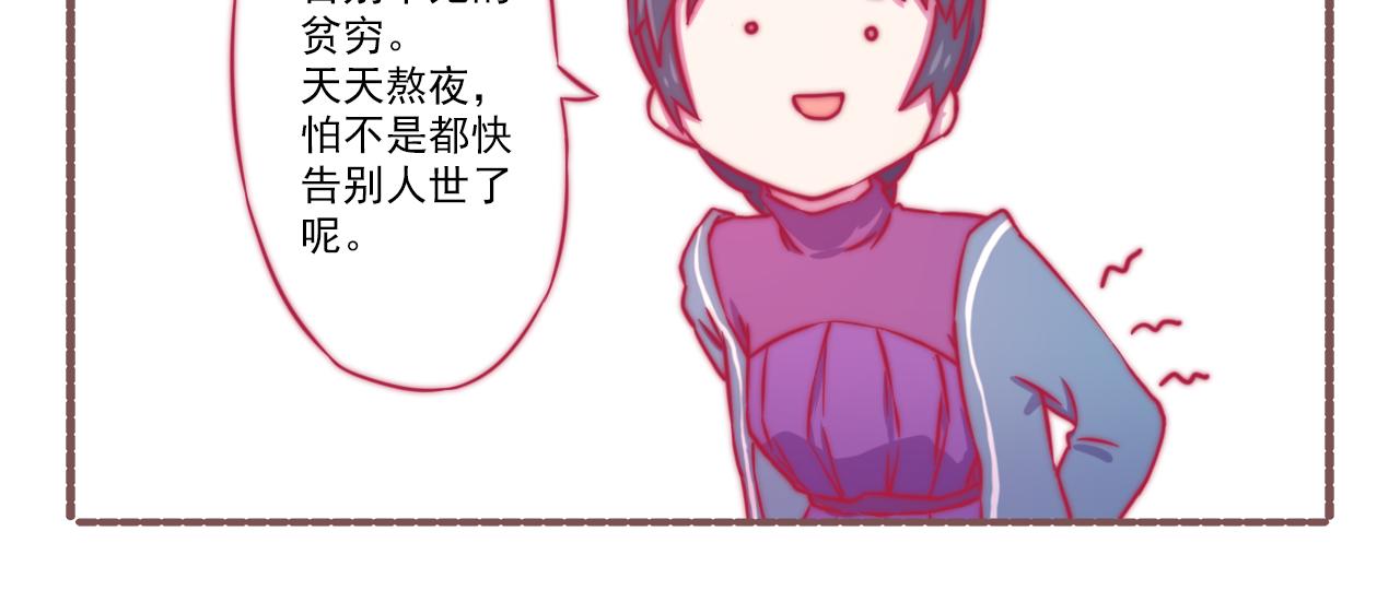044.黛雅有约-第44话