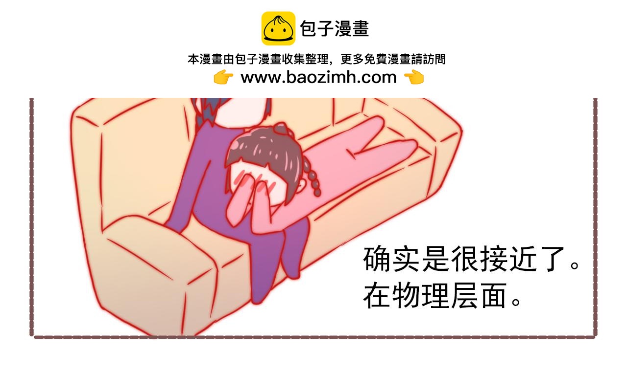 044.黛雅有约-第44话