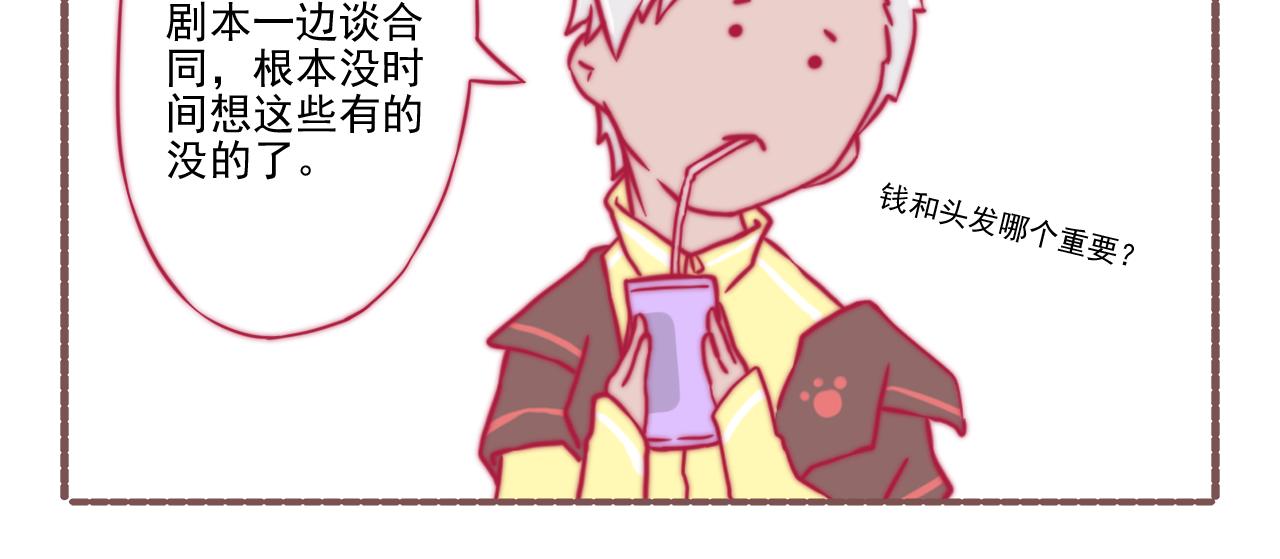 044.黛雅有约-第44话
