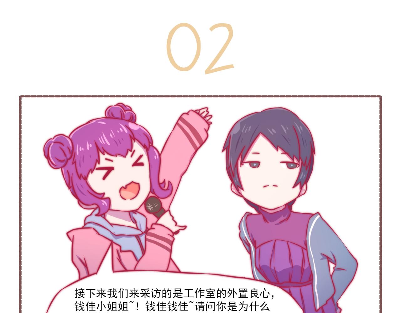 044.黛雅有约-第44话