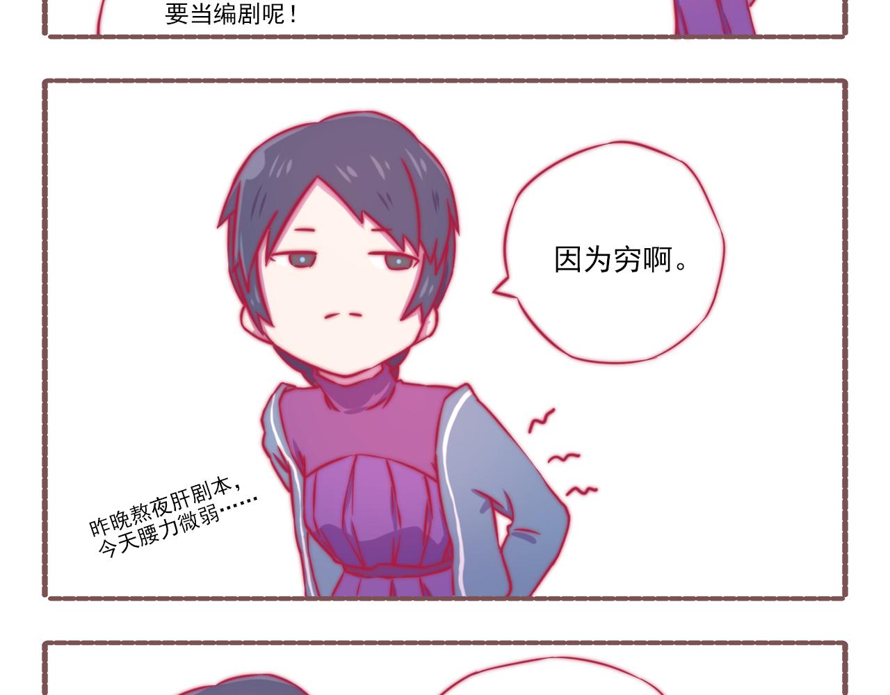 044.黛雅有约-第44话