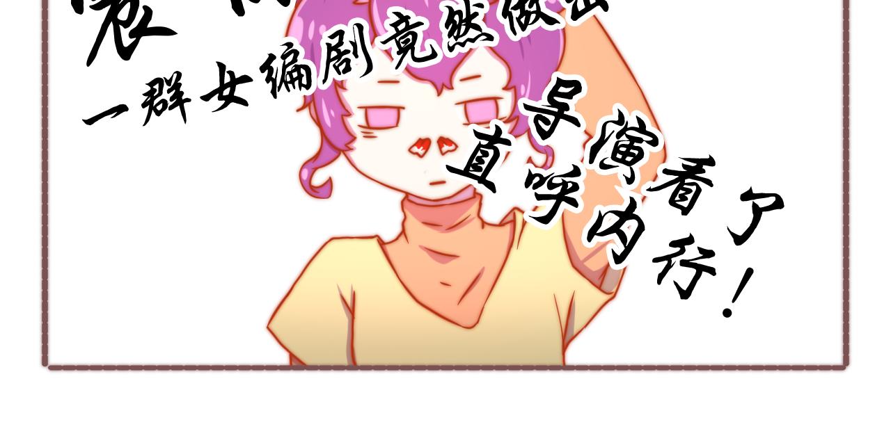 046.日常剧情~~-第46话