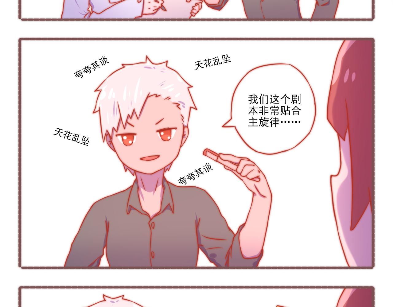 046.日常剧情~~-第46话