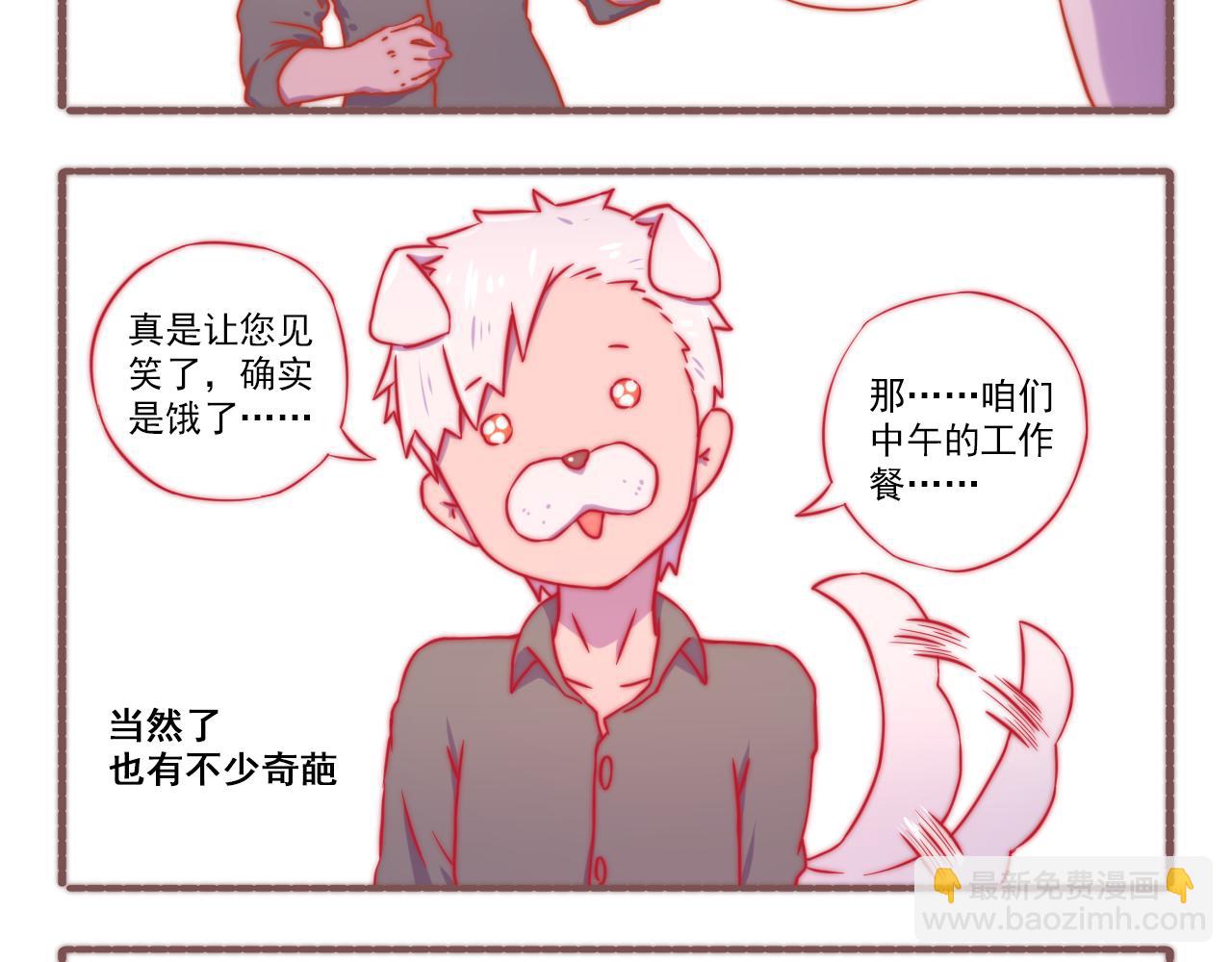 046.日常剧情~~-第46话