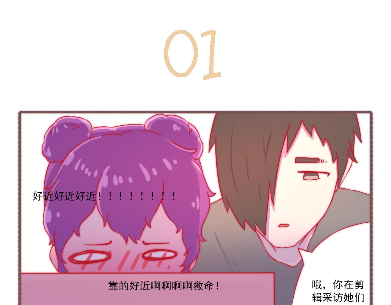 046.日常剧情~~-第46话