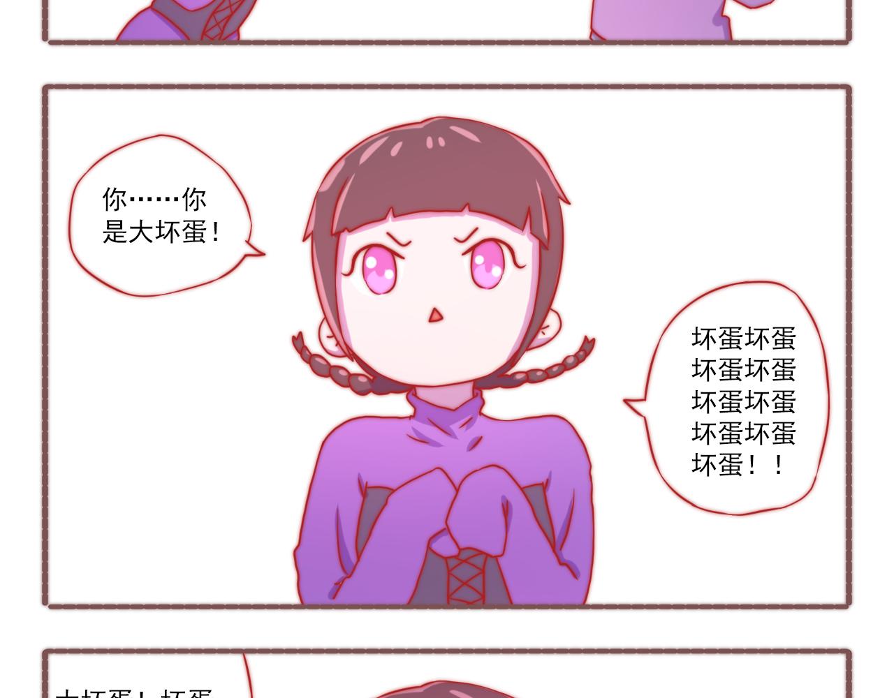 048.白萱也要变帅！-第48话