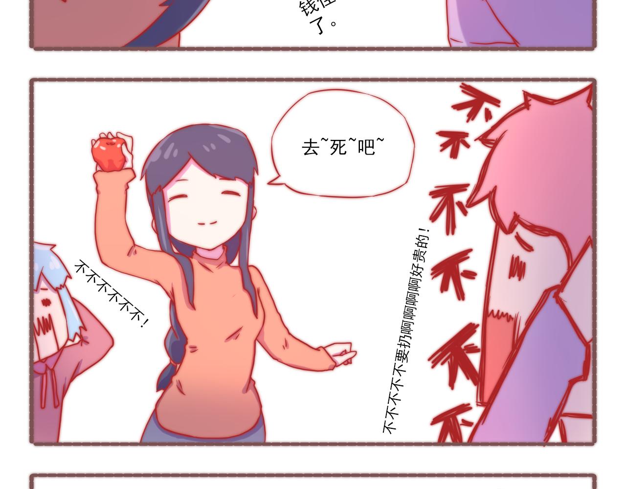 048.白萱也要变帅！-第48话