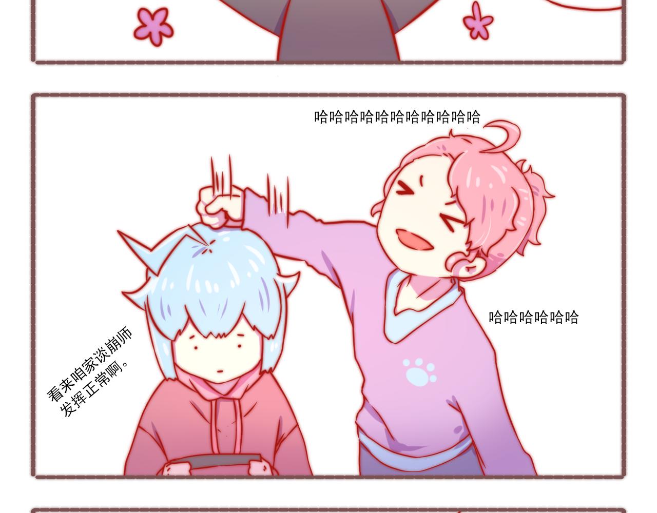 048.白萱也要变帅！-第48话