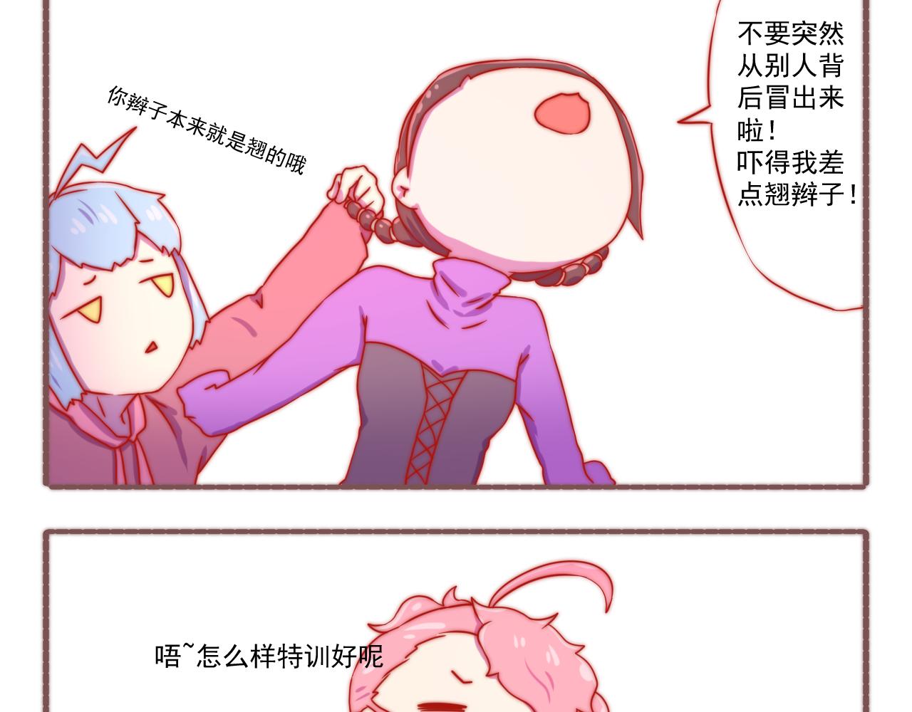 048.白萱也要变帅！-第48话