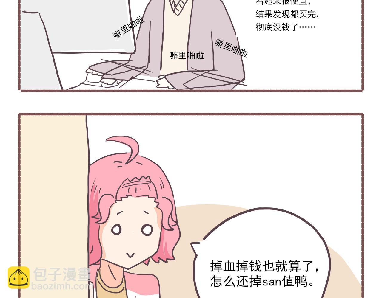 006.新春特辑：春节快乐~-第6话