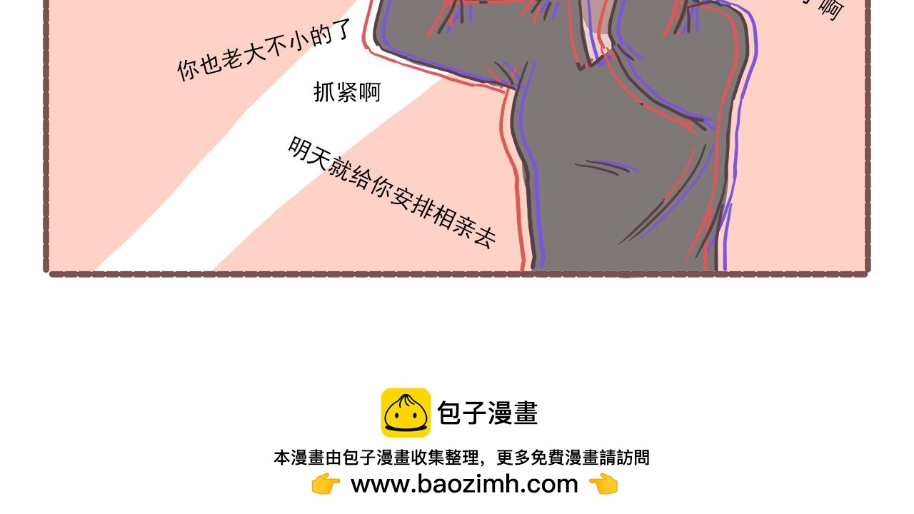 006.新春特辑：春节快乐~-第6话