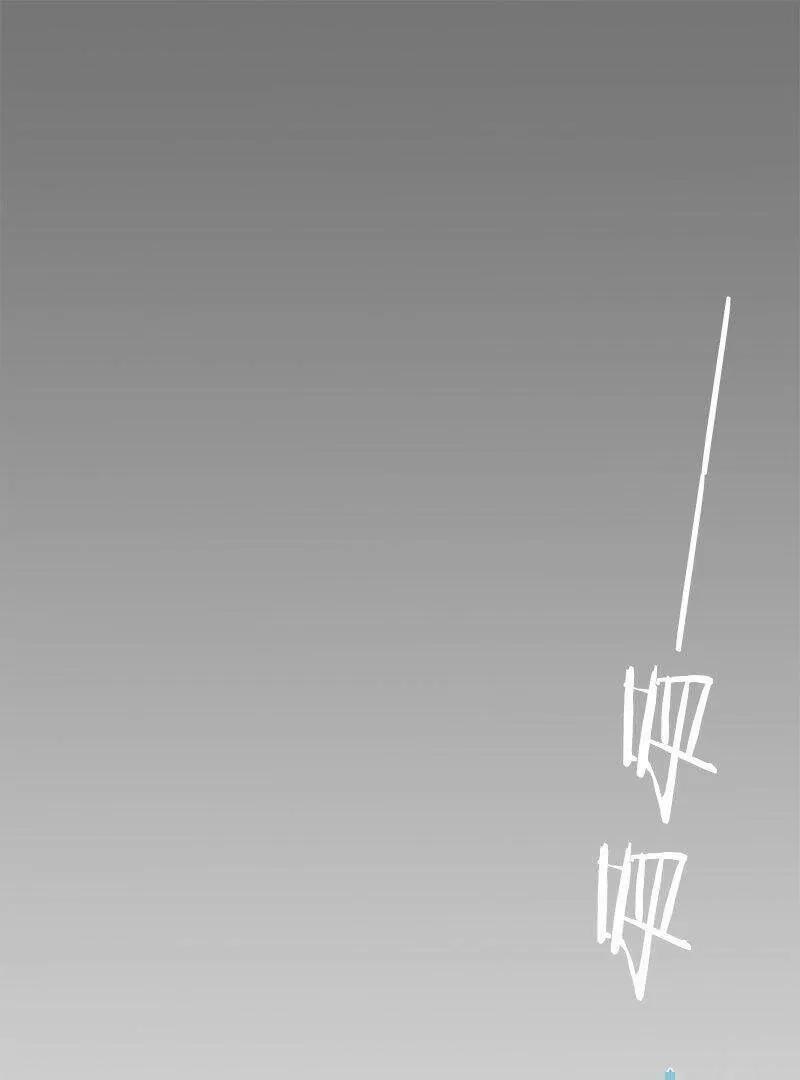 🍻非正常大冒险 第17话（上） 第23页