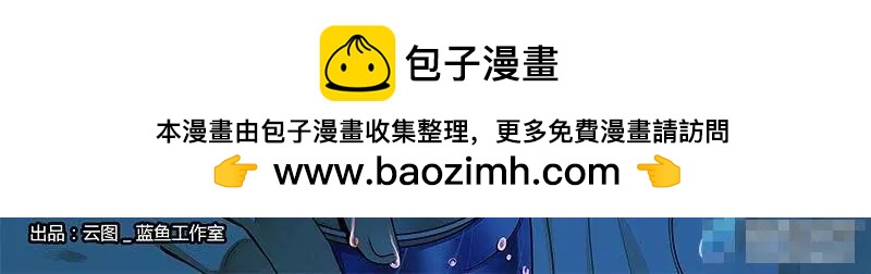 🍻非正常大冒险 第21话（上） 第2页