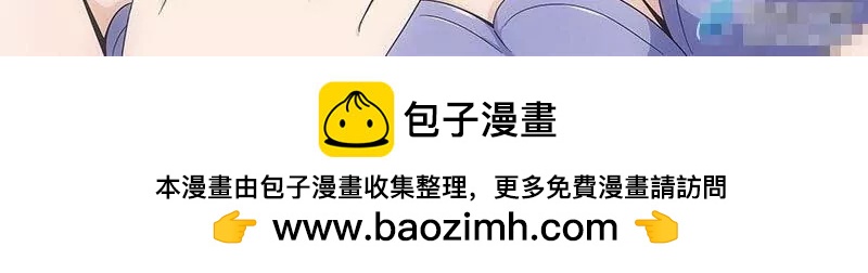 🍻非正常大冒险 第27话（上） 第24页