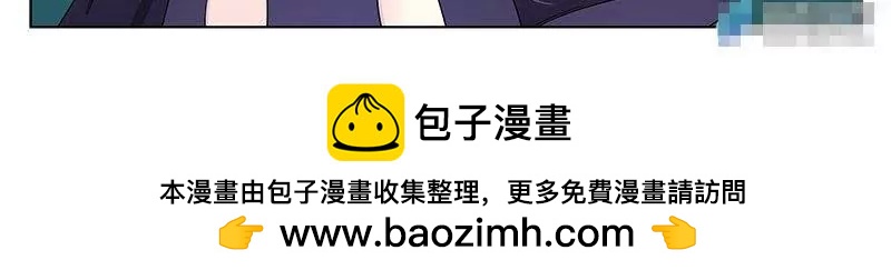 🍻非正常大冒险 第28话（下） 第28页