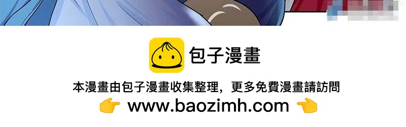 🍻非正常大冒险 第33话 第22页