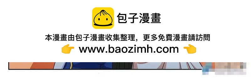 🍻非正常大冒险 第35话 第4页