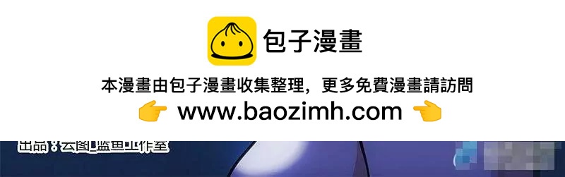 🍻非正常大冒险 第37话 第2页