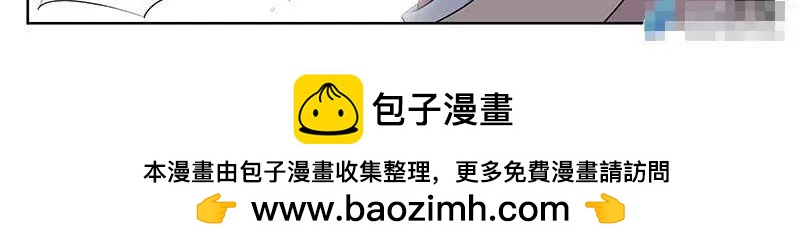 🍻非正常大冒险 第37话 第26页