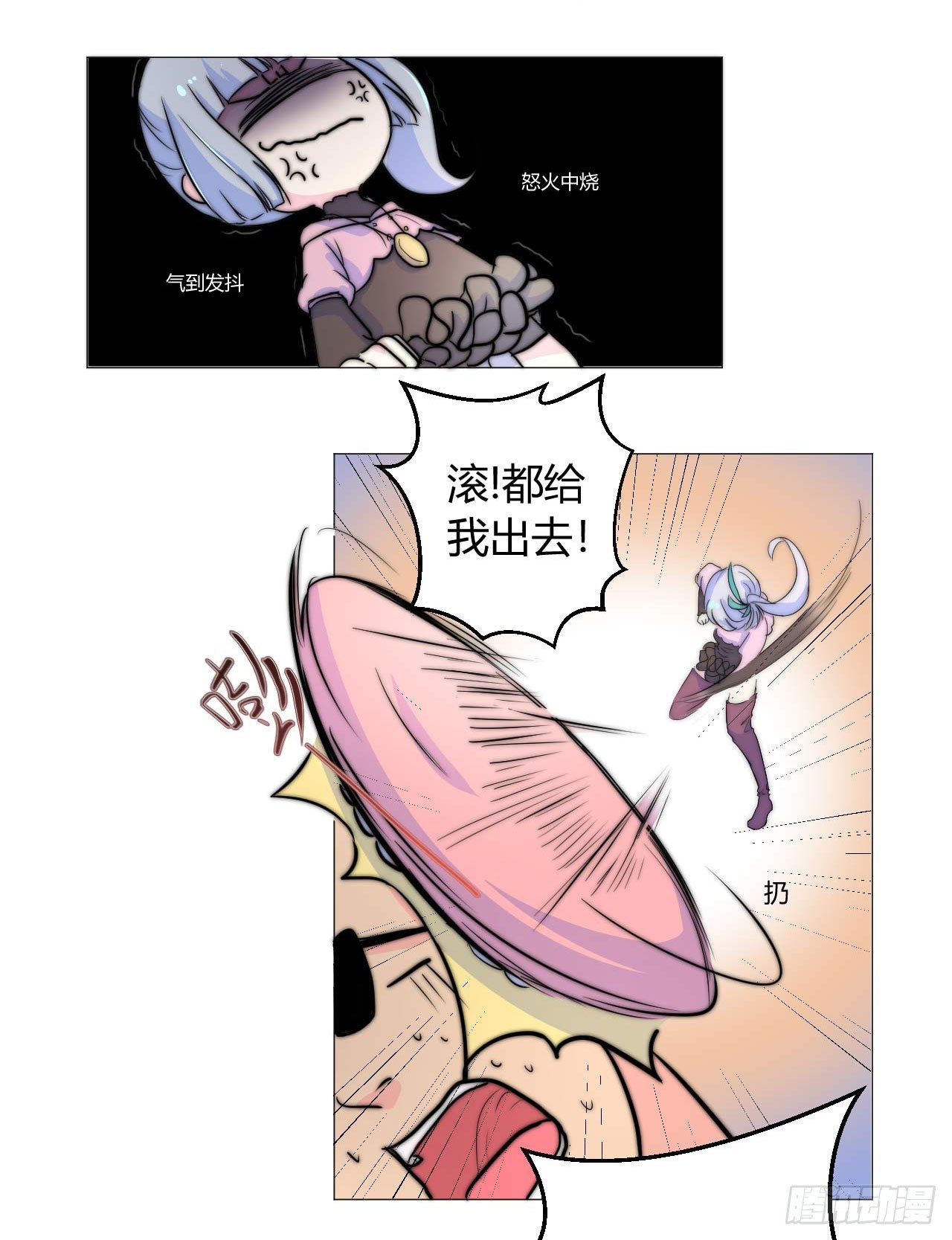 🍻非正常冒险团 关于“肌肉男” 第33页