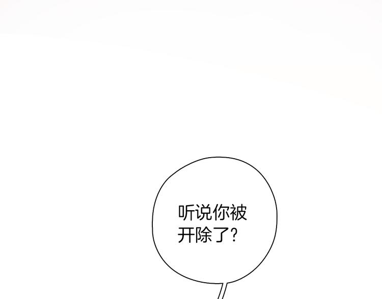 第1话 甜蜜女孩？(1/3)-第2话